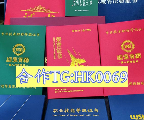 高中专学历证书文凭制作